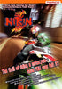 Nirin Arcade Motorcycle Game