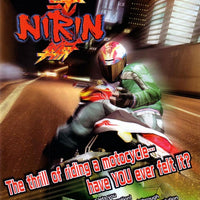 Nirin Arcade Motorcycle Game